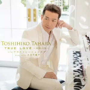TOSHIHIKO TAHARA / 田原俊彦 / TRUE LOVE ~約束の歌~