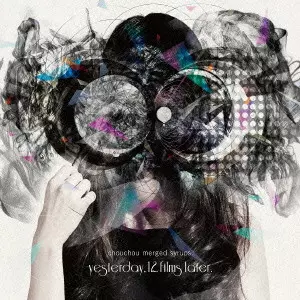 chouchou merged syrups. 5枚セット chouchou merged syrups.商品一覧｜JAZZ｜ディスクユニオン