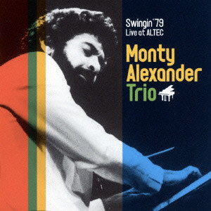 MONTY ALEXANDER / モンティ・アレキサンダー / Swingin '79 Live at ALTEC  / スウィンギン’79~ライヴ・アット・アルテック
