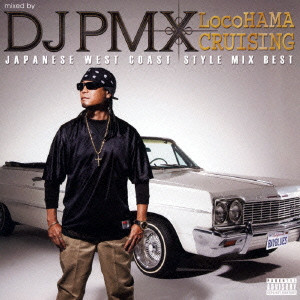 DJ PMX / mixed by DJ PMX LocoHAMA CRUISING-JAPANESE WEST COAST STYLE MIX BEST-
