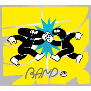 天才バンド / アリスとテレス