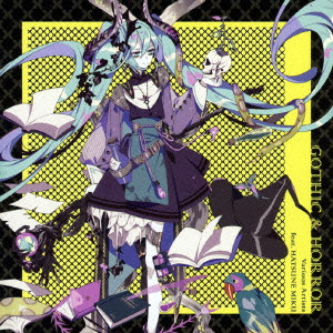 Various Artists feat.初音ミク / GOTHIC & HORROR