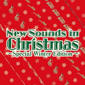 TOKYO KOSEI WIND ORCHESTRA / 東京佼成ウインドオーケストラ / ニュー・サウンズ・イン・クリスマス ~スペシャル・ウィンター・エディション~