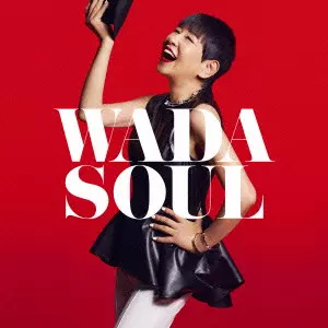 新品★和田アキ子★Uptown Funk (Extended Version) 芽瑠璃堂 ＞ 和田アキ子 『Uptown Funk (Extended Version