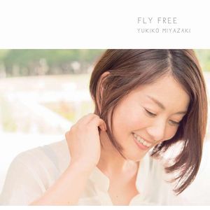 Yukiko Miyazaki / 宮崎幸子 / FLY FREE  / フライ・フリー