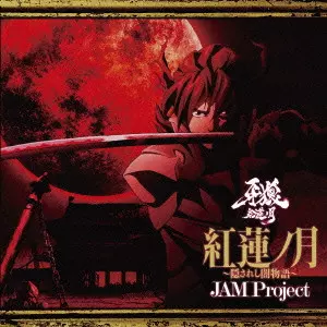 JAM Project / ジャム・プロジェクト商品一覧｜ディスクユニオン