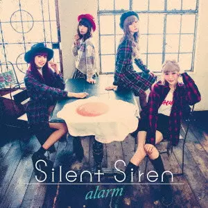 SILENT SIREN CD/DVD/Blu-ray サイレント・サイレン alarm(初回生産限定盤)/Silent Siren/サイレント・サイレン｜日本の