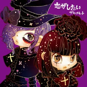 3/20発売☆特典付☆ザ・ヒーナキャットの待望のNewアルバム!｜ニュース