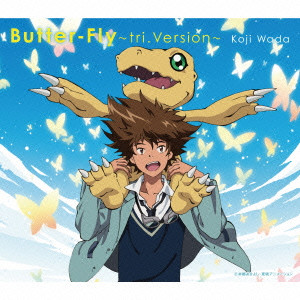 DIGIMON SONG BEST OF KOJI WADA 和田光司 レコード 和田光司 DIGIMON SONG BEST OF KOJI WADA 2