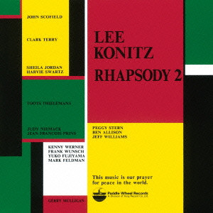 LEE KONITZ / リー・コニッツ / RHAPSODY 2 / ラプソディー2