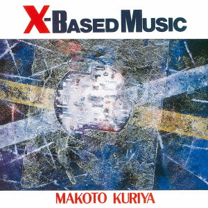 MAKOTO KURIYA / クリヤ・マコト / X-BASED MUSIC