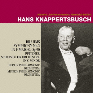 HANS KNAPPERTSBUSCH / ハンス・クナッパーツブッシュ / ブラームス:交響曲第3番(1950年盤)
