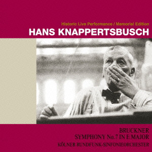 HANS KNAPPERTSBUSCH / ハンス・クナッパーツブッシュ / ブルックナー:交響曲第7番(1963年)