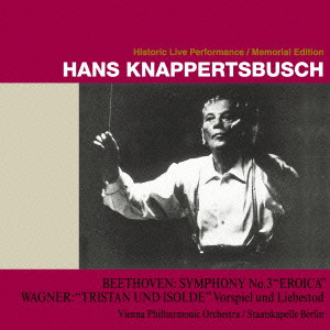 HANS KNAPPERTSBUSCH / ハンス・クナッパーツブッシュ / ベートーヴェン:交響曲第3番≪英雄≫(1962年盤)