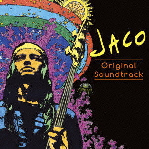 JACO PASTORIUS / ジャコ・パストリアス / JACO ORIGINAL SOUNDTRACK / JACO オリジナル・サウンドトラック