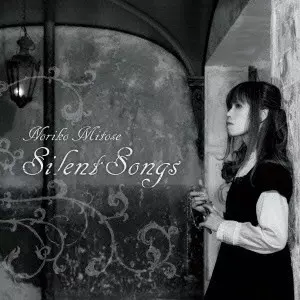 みとせのりこ / SilentSongs~Noriko Mitose Art Works Best~
