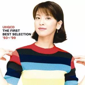 森高千里 ザ・ストレス (中近東ヴァージョン) 7インチアナログレコード 限定盤 森高千里 CHISATO MORITAKA / ザ・ストレス (ストレス中近東
