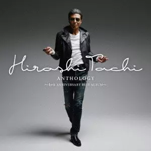 HIROSHI TACHI / 舘ひろし商品一覧｜HIPHOP / 日本語RAP｜ディスク