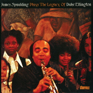 ジェームズ・スポールディング / Plays The Legacy Of Duke Ellington / プレイズ・ザ・レガシー・オブ・デューク・エリントン