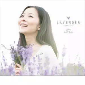 junko(JAZZ) / ジュンコ(JAZZ) / LAVENDER-Aroma Jazz-  / ラベンダー