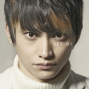 SKY-HI / アイリスライト