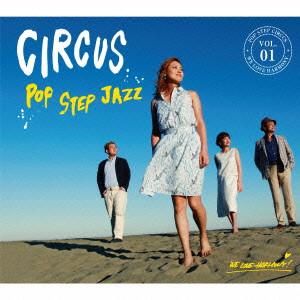 CIRCUS / サーカス (J-POP) / POP STEP JAZZ