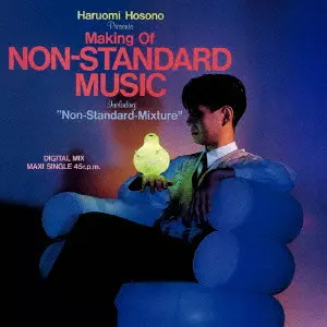 【美品】メイキング・オブ・ノンスタンダード・ミュージック メイキング・オブ・ノンスタンダード・ミュージック/HARUOMI HOSONO
