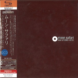 MOON SAFARI / ムーン・サファリ / BEST OF 2005-2013 - SHM-CD / ベスト・オヴ (2005 - 2013) - SHM-CD