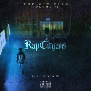 DJ RYOW (DREAM TEAM MUSIC) / THE MIX TAPE VOLUME #2 - RAP CITY 2015 -