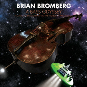 BRIAN BROMBERG / ブライアン・ブロンバーグ / ベース・オデッセイ