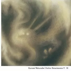 KAZUMI WATANABE / 渡辺香津美商品一覧/中古在庫あり/並び順