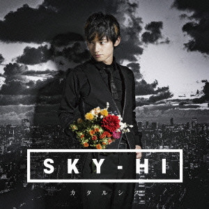 SKY-HI / カタルシス