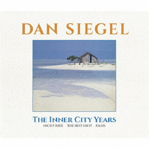 DAN SIEGEL / ダン・シーゲル / THE INNER CITY YEARS / ジ・インナー・シティ・イヤーズ