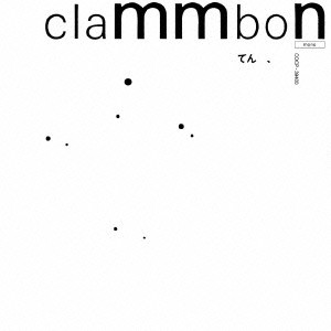 clammbon / クラムボン / てん、【mono】