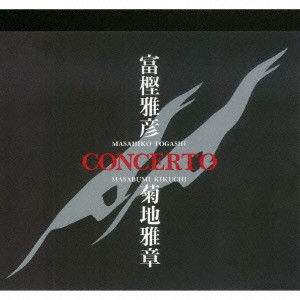 MASAHIKO TOGASHI & MASABUMI KIKUCHI / 富樫雅彦&菊地雅章       / Concerto / コンチェルト(2CD)