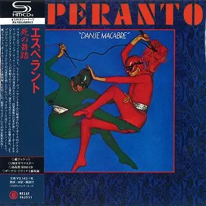 ESPERANTO / エスペラント商品一覧｜PROGRESSIVE ROCK｜ディスク