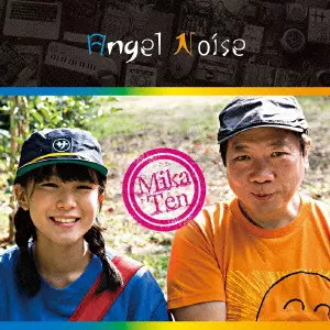MikaTen(T.美川xテンテンコ) / Angel Noise