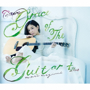 MEGUMI MORI / 森恵 / Grace of the guitar+(仮)
