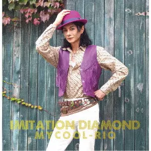 マイコーりょう / IMITATION DIAMOND