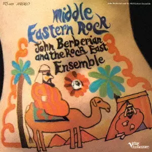 JOHN BERBERIAN / ジョン・バーベリアン / MIDDLE EASTERN ROCK / ミドル・イースタン・ロック