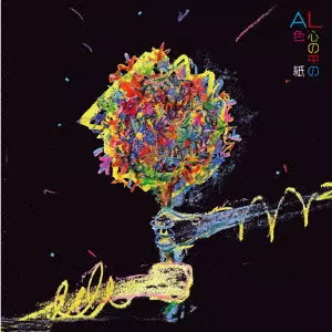 w.o.d. 1994 LP レコード 1994/w.o.d.｜日本のロック｜ディスクユニオン・オンライン