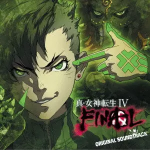 真・女神転生 NINE デラックスパック＋未開封プレミアムサウンドトラック ATLUS GAME MUSIC / 真・女神転生NINE オリジナル・サウンドトラック