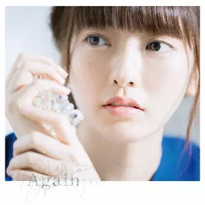ARISA TAKIGAWA / 瀧川ありさ / Again