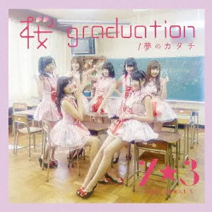 7☆3             / SAKURA GRADUATION/YUME NO KATACHI / 桜 graduation/夢のカタチ