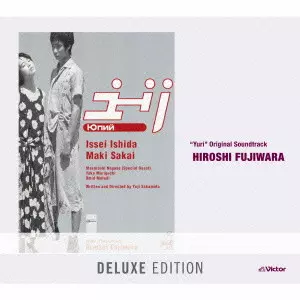 HIROSHI FUJIWARA / 藤原ヒロシ商品一覧|ディスクユニオン HIROSHI FUJIWARA / 藤原ヒロシ商品一覧|ディスクユニオン