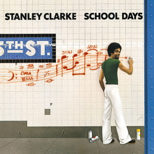 STANLEY CLARKE / スタンリー・クラーク / SCHOOL DAYS / スクール・デイズ