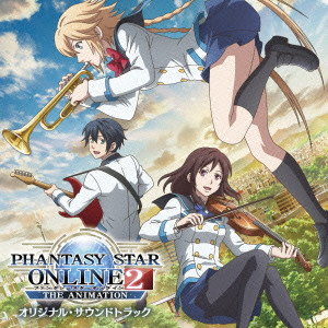 TAKASHI OHMAMA / 大間々昂 / TVアニメ「PHANTASY STAR ONLINE 2 THE ANIMATION」オリジナル・サウンドトラック(仮)
