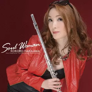 KOKORO NAKAJIMA / 中島心 / SOUL WOMAN / ソウル・ウーマン