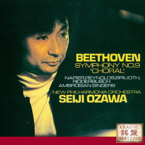 SEIJI OZAWA / 小澤征爾 / ベートーヴェン:交響曲第9番≪合唱≫