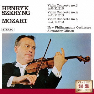 HENRYK SZERYNG / ヘンリク・シェリング / モーツァルト:ヴァイオリン協奏曲第3番・第4番・第5番≪トルコ風≫